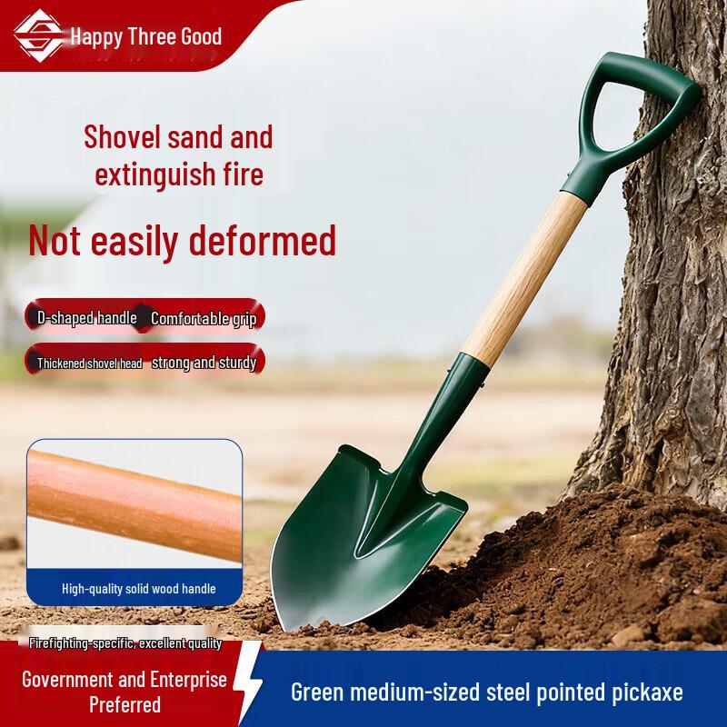 Le San Hao Fire Fighting Tools