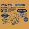 KOKUYO Shredder Garbage Bag S Static Suppression KPS-PFS60 Transparent