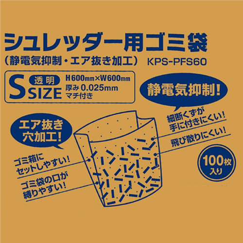 KOKUYO Shredder Garbage Bag S Static Suppression KPS-PFS60 Transparent