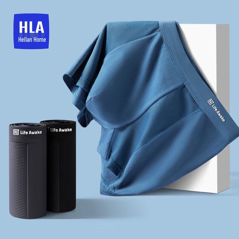 

HLA Мужские боксеры-брифы из антибактериальной хлопковой сетки 5A, 3 штуки 3XL