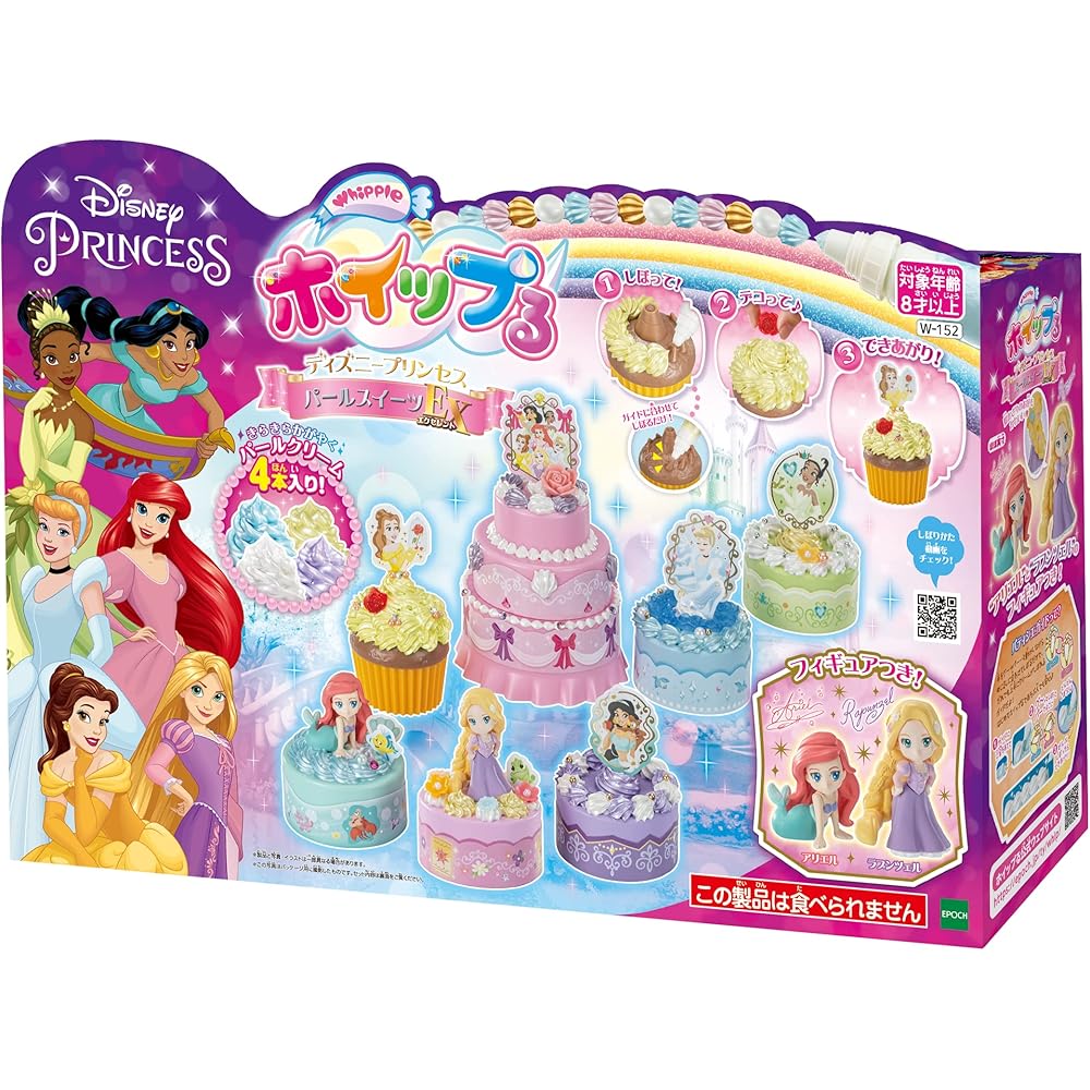 

Whipple Disney Princess Pearl Sweets EX Character Making Toy ST Mark Certified for Ages 8 and Up