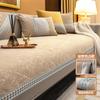 Light Luxury Solid Color Cover Sofa Cushion Four Seasons Universal Seat Cushion Winter Thickened Chenille Anti Slip Sofa Cover