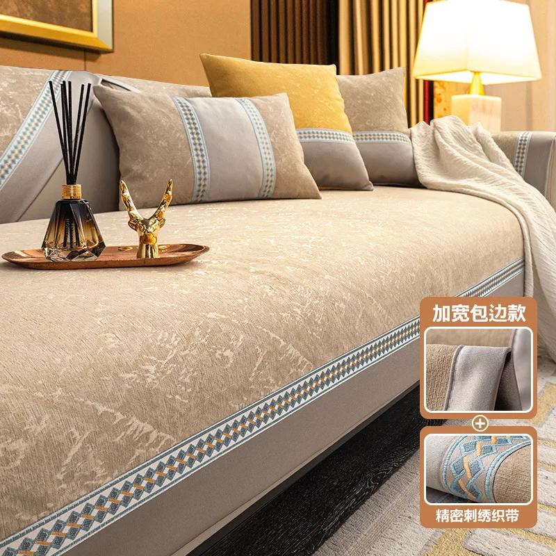 Light Luxury Solid Color Cover Sofa Cushion Four Seasons Universal Seat Cushion Winter Thickened Chenille Anti Slip Sofa Cover