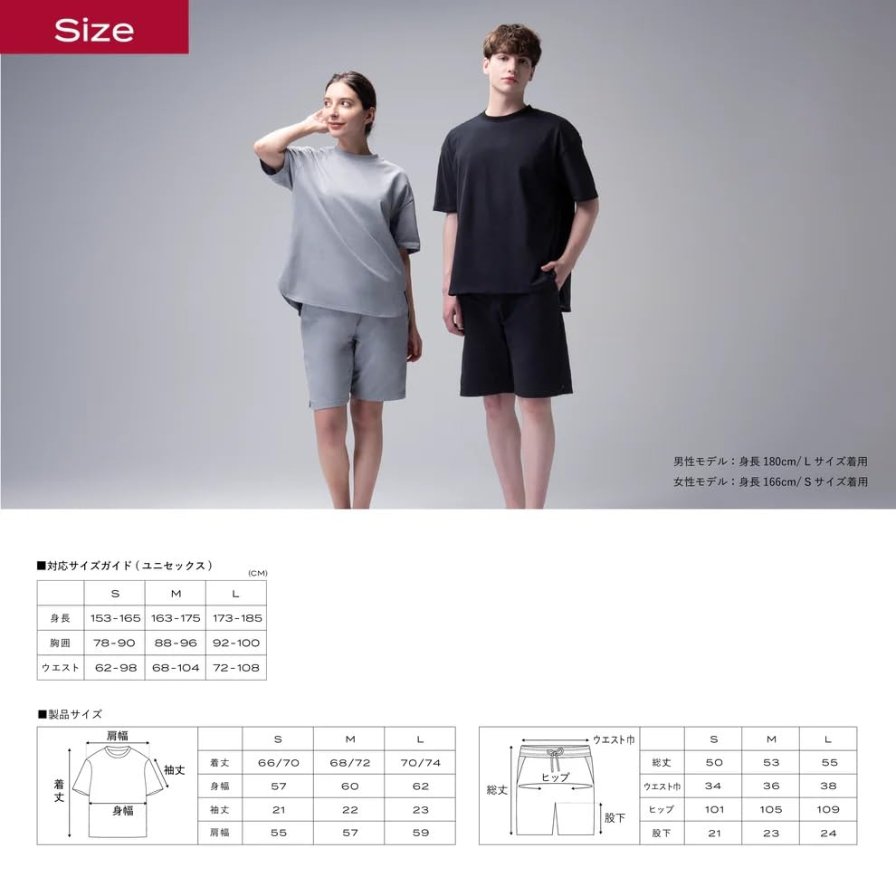 Brain Sleep Perfect Cool Top and Bottom Size Cool to the Ultimate Cooling Sleepwear Set, Black, L, Touch, Moisture-Wicking,