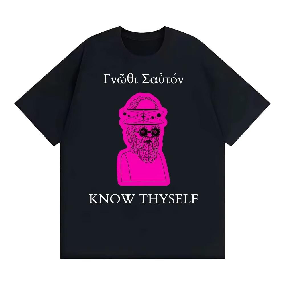 Socrates Know Yourself Philosophy Teacher Stoic Quote Tshirt Loose cotton couples seasonal streetwear  vintage t shirt S