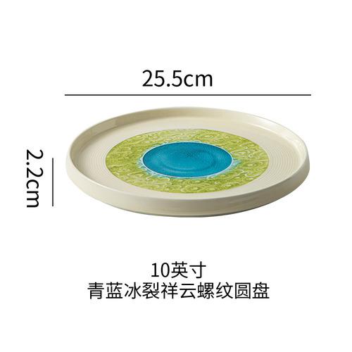 Hotel Restaurant Ceramic Steak Plate Decoration Nordic Style Home Kitchen Dessert Plate Tableware Creative Breakfast Salad Plate