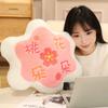 Peach Blossom Plush Pillow Cushion With Embroidery Details For Home Decor And Gift