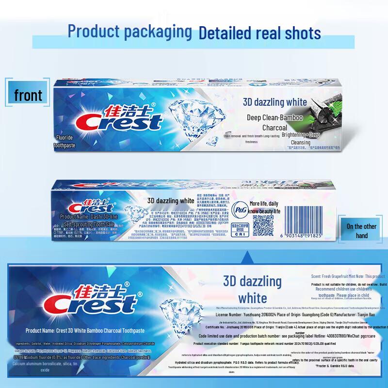 Crest 3D White Charcoal Toothpaste