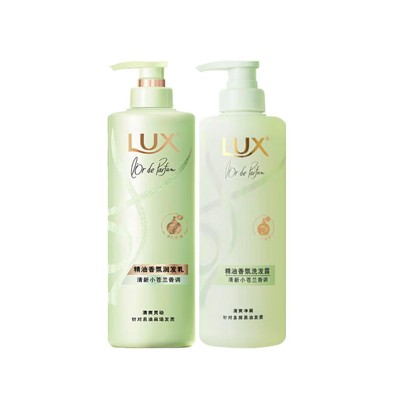 

LUX Essential Oil Freesia Anti-Dandruff Shampoo & Conditioner Set