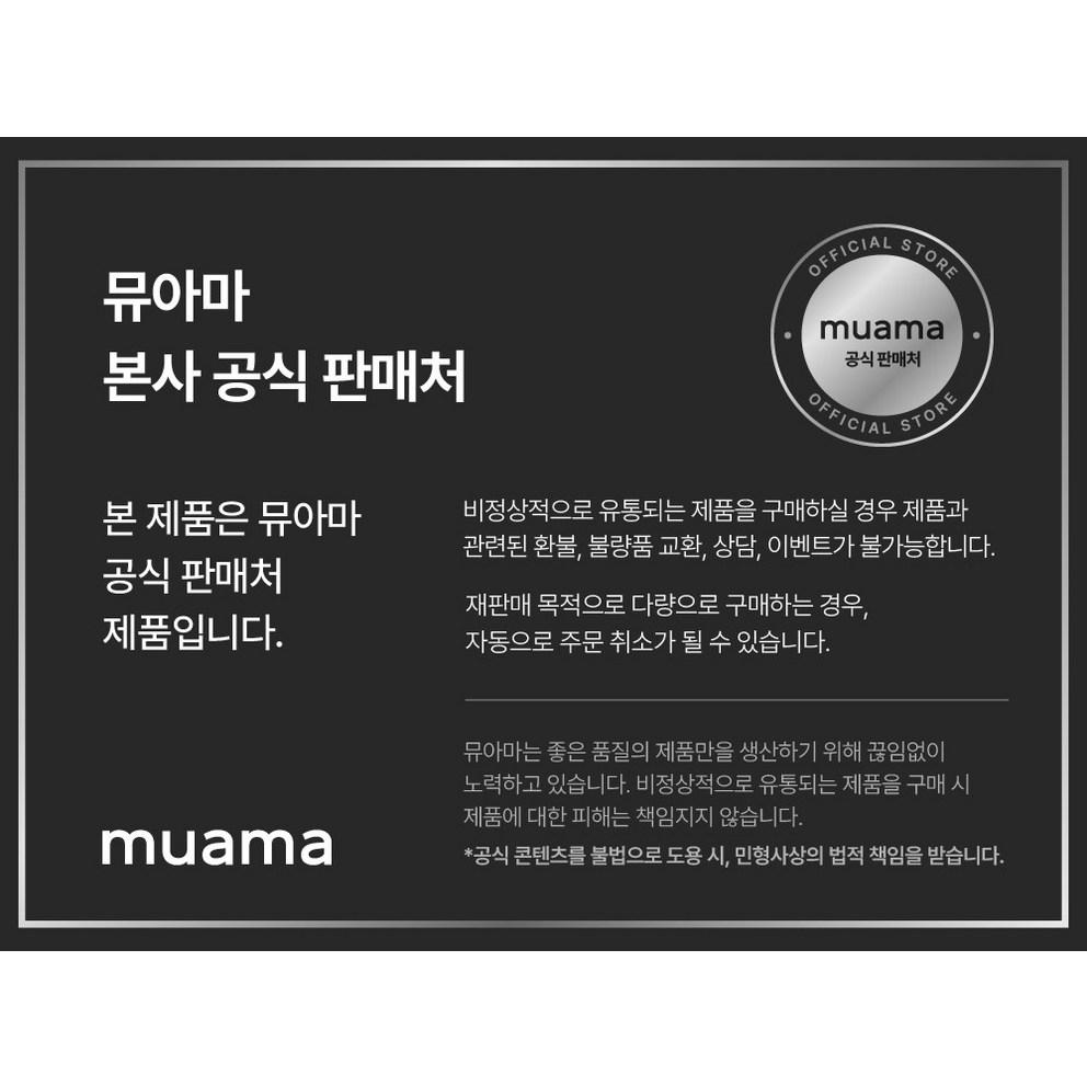 [MUAMA] 3-Tage Aknebehandlungs-Ampulle - Beruhigend, Talgreduzierend, Porenverfeinernd, Retinol, Houttuynia Cordata, Hyaluronsäure, Niacinamid, 30ml