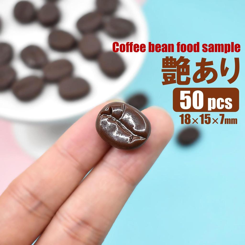 NOELAMOUR Coffee Bean Food Realistic Coffee Bean Food Cafe Display Props and Figurines 50 Samples, Models, (Matte, Pieces)