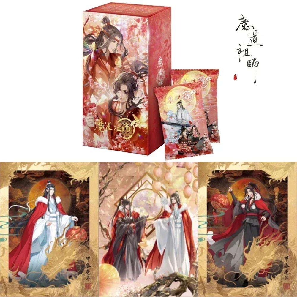 Genuine The Founder of Diabolism Card Lan Wangji Wei Wuxian Novel Characters Collectible Card Mo Dao Zu Shi Peripheral Cards