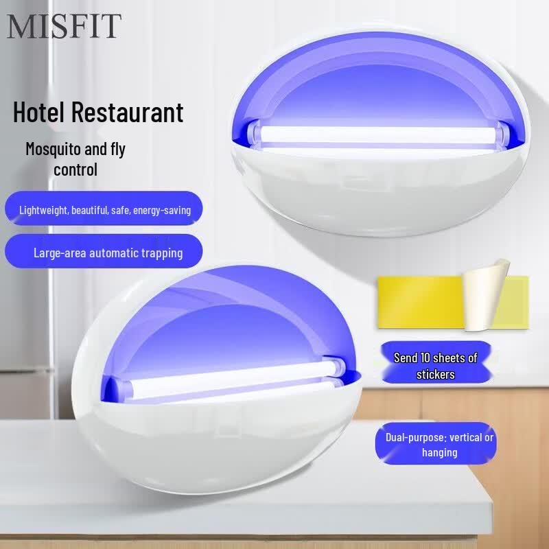 MISFIT Electric Mosquito and Fly Killer Lamp 300㎡