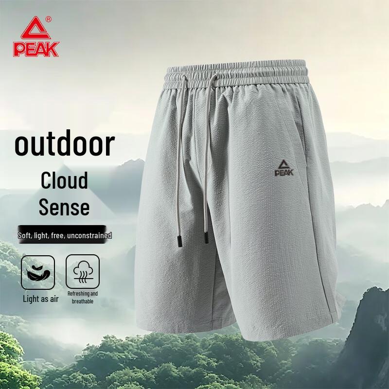 Peak Men's Outdoor Seersucker Shorts