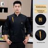 Haine de lucru şi uniforme – Uniforme pentru bucătari și lucrători de catering