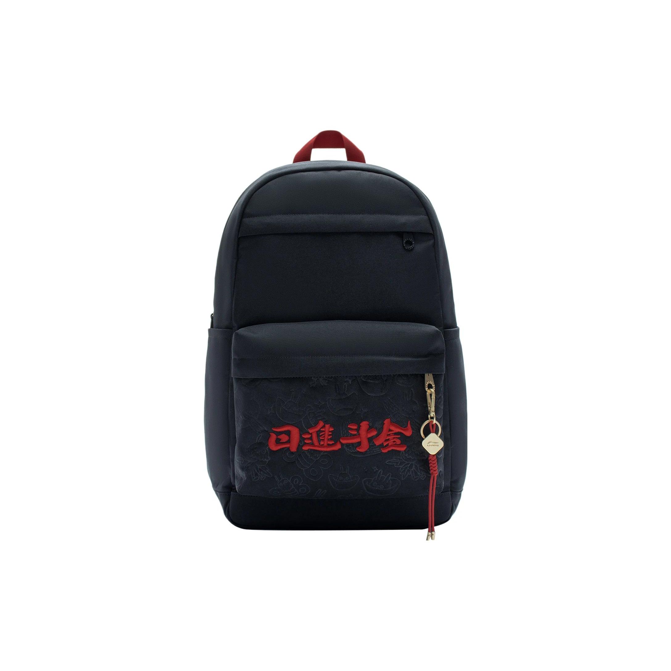 Li Ning Daily Prosperity Theme Detachable Pendant Zipper Backpack Unisex Backpack Black ABST073-1 Black