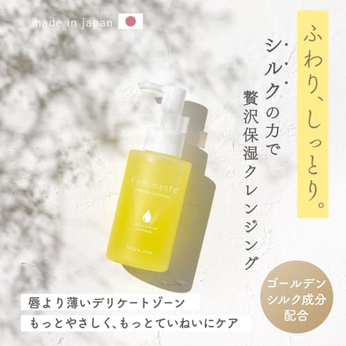 Femimente Delicate Zone Cleansing, Mildly Acidic, No-Foam Liquid Gel with Golden Silk, Moisturizing, Scent-Care, Sensitive Skin, Additive-Free, Fragra