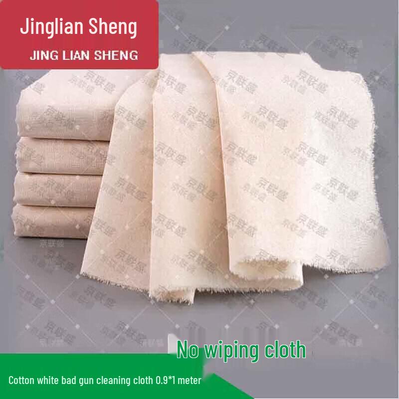 Jingliansheng Cotton Gun Cleaning & Wiping Cloths
