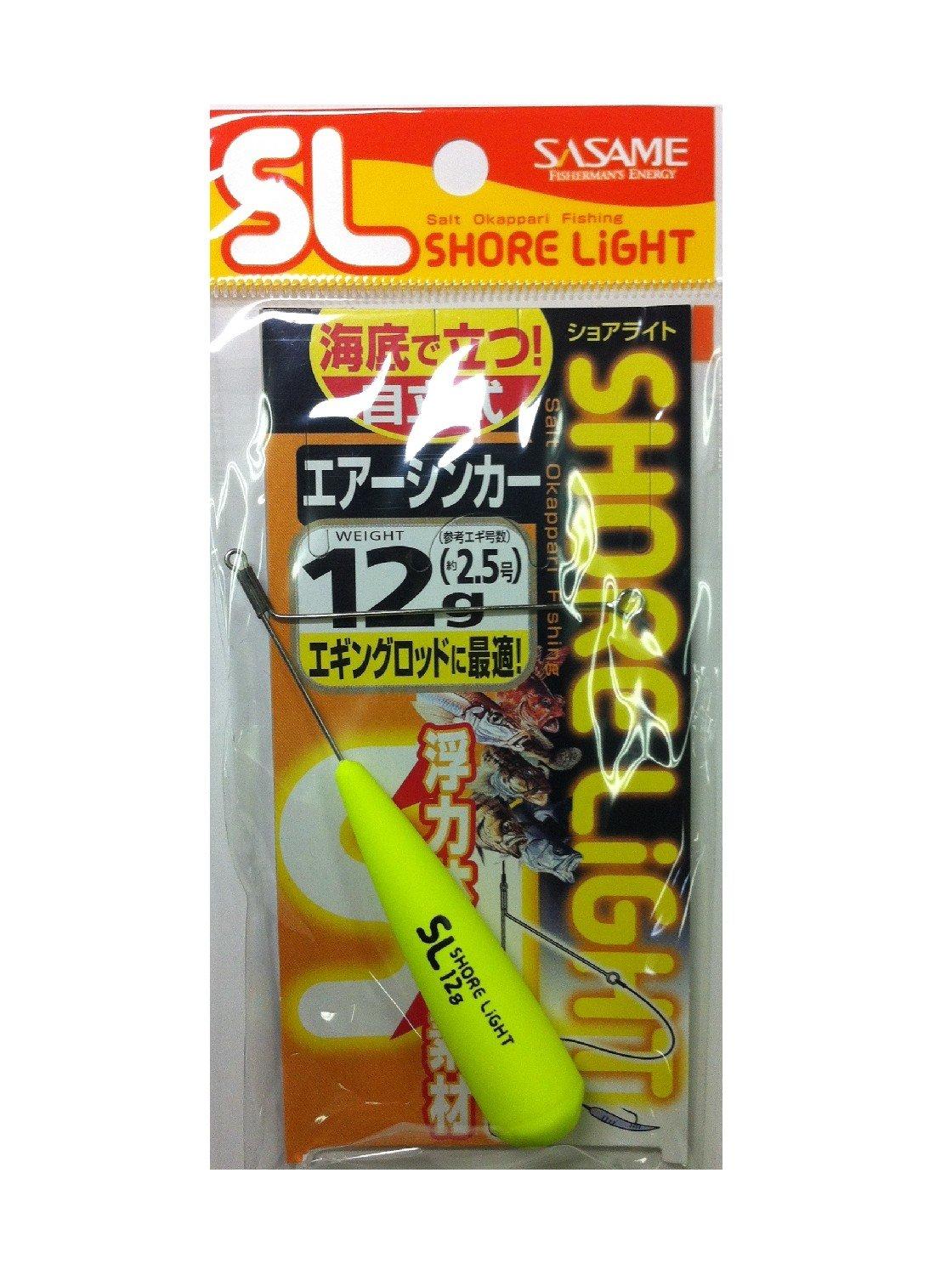 SASAME TKS40 Specially Selected SL Air Sinker (Yellow) 12 12g