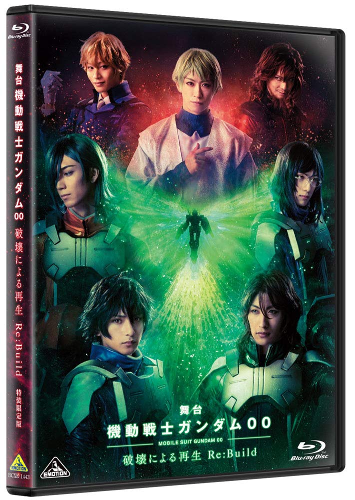 Сценическая постановка Mobile Suit Gundam 00 -Возрождение через Разрушение- Re:Построить (Специальный ограниченный выпуск) [Блю рей]