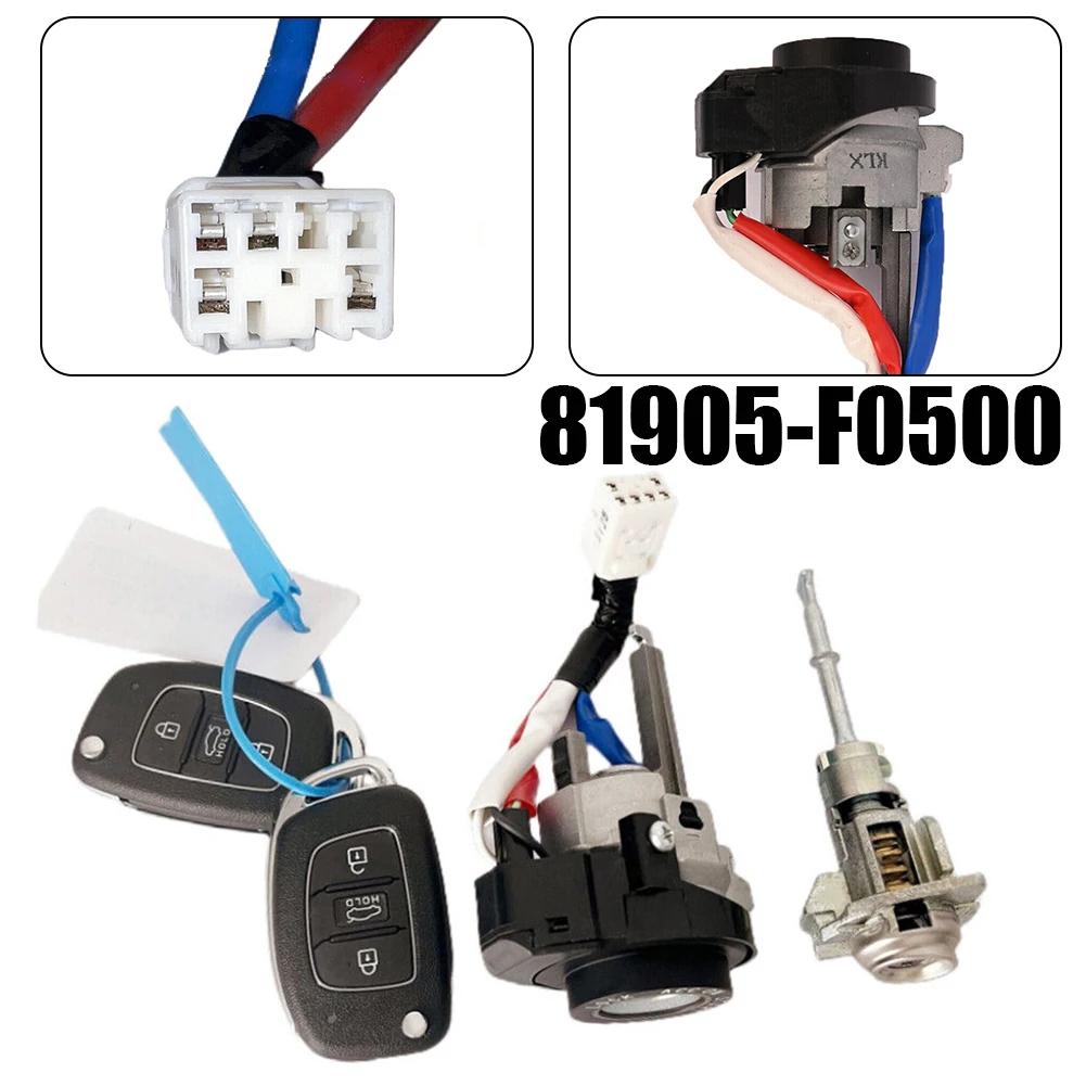 Ignition Set Lock Cylinder Key Parts Replacement Vehicle 1pcs 1x 81905-F0500 For Hyundai Elantra 2015-2020