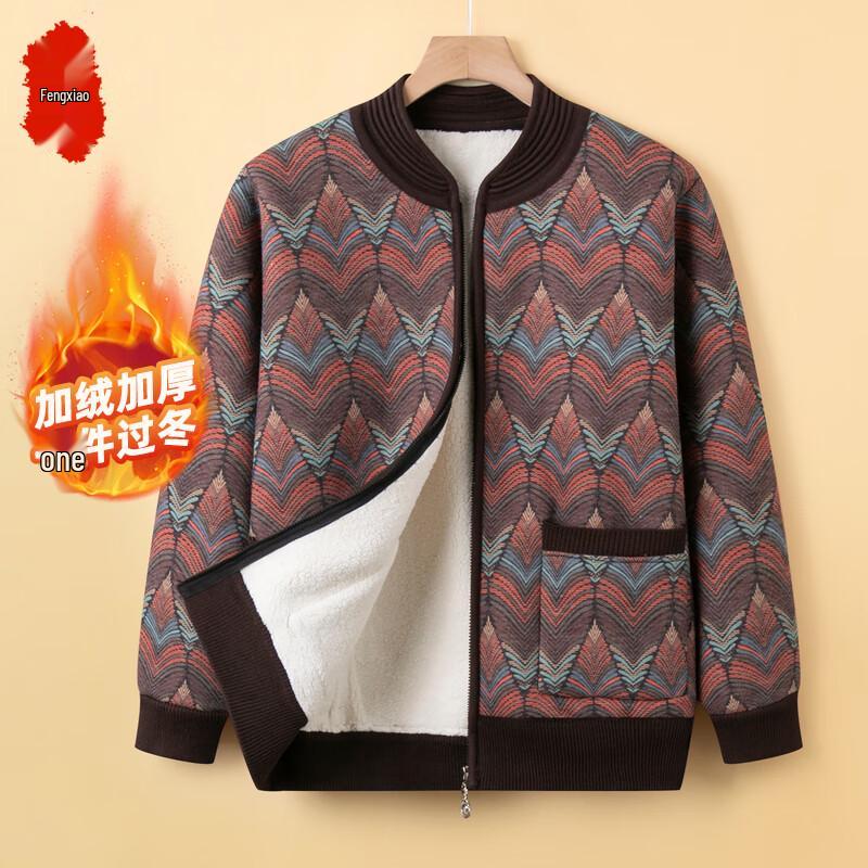 

Women s Versatile Stand Collar Cardigan 2XL