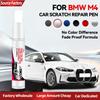 Exclusive Purpose Vehicle For BMW M4 Car Paint Repair Pen Touch Up Scratch Remover DIY Auto Accessories Black 475 Blue P5T Gray