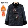 Yalu Women's Plush Lined Winter Cotton Jacket
