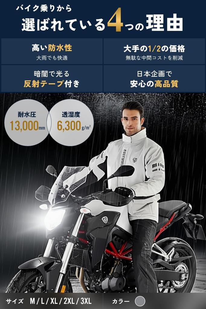 Benke Lightweight and Easy to Move in Rain Suit Perfect for Motorcycle and Golf Size Set, Wear, Raincoat, (Gray, 3XL)
