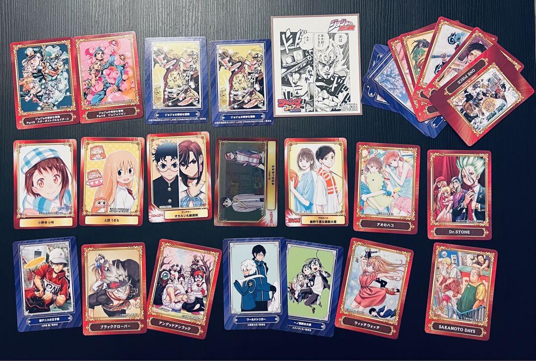 

[USED] Jump Card Set of 27 SCF Animate Bonus