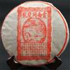 357g Yunnan Organic Old Ripe Pu-erh Tea Fermented Cake Chinese Black Tea