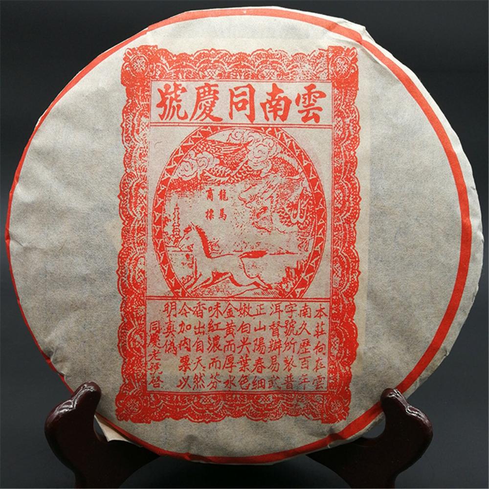 357g Yunnan Organic Old Ripe Pu-erh Tea Fermented Cake Chinese Black Tea