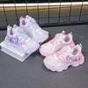 New Style Children's Girls' Shoes, Large Size Girls' Shoes, Twisting Shoes for Toddlers