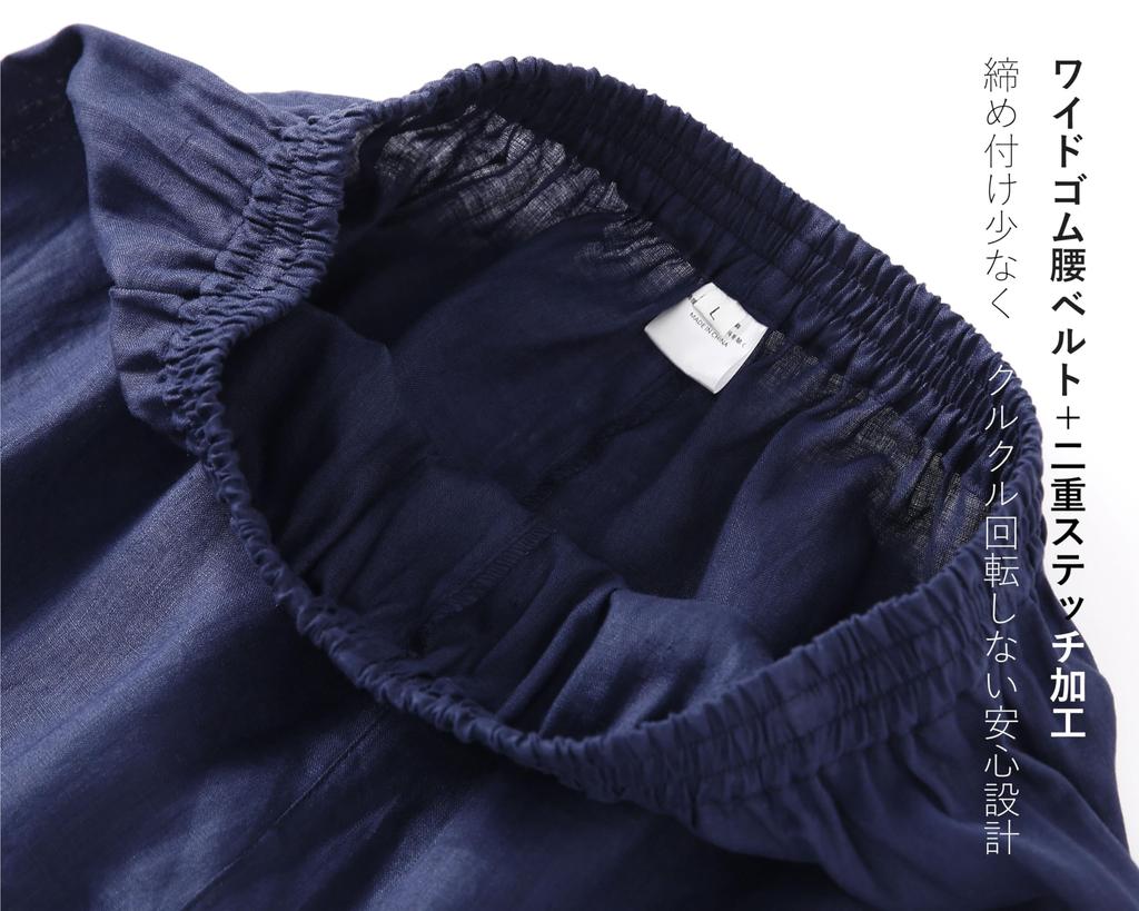 RAKUYUME Summer Premium Linen Short Open Top and Bottom Linen Long Elastic Set Men's Pajamas, 100% Loungewear, Sleeves, Front, Set, Moisture-Wicking,