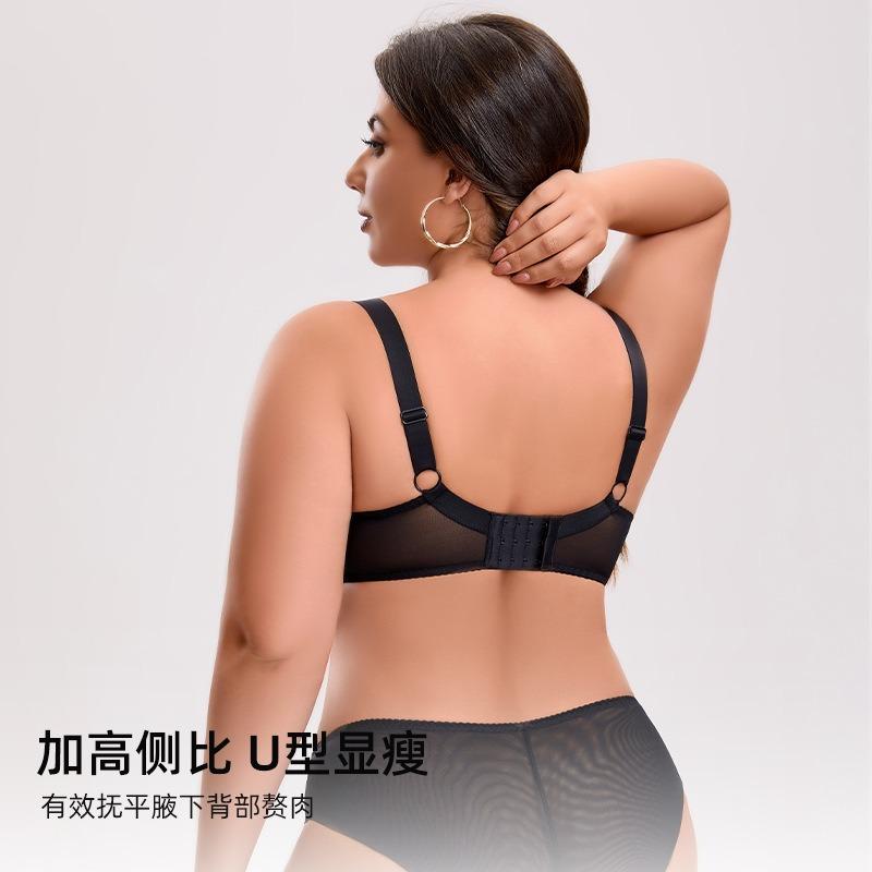 Large Size Underwear, Women's Big Breasts Are Small, Anti-sagging, Gathering, Breathable, Contrasting Colors, Full Cup Fat M Bra
