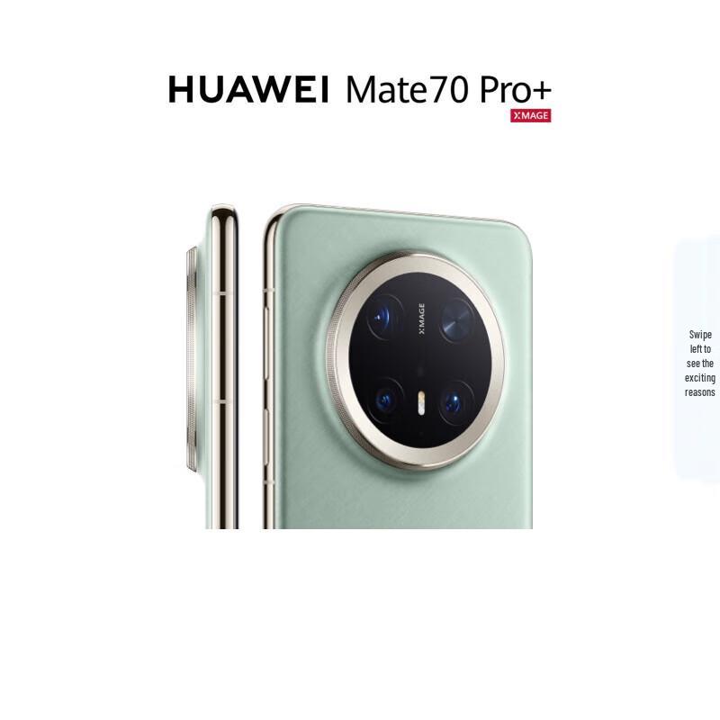 Huawei Mate 70 Pro+ AI Smartphone (CN Version)