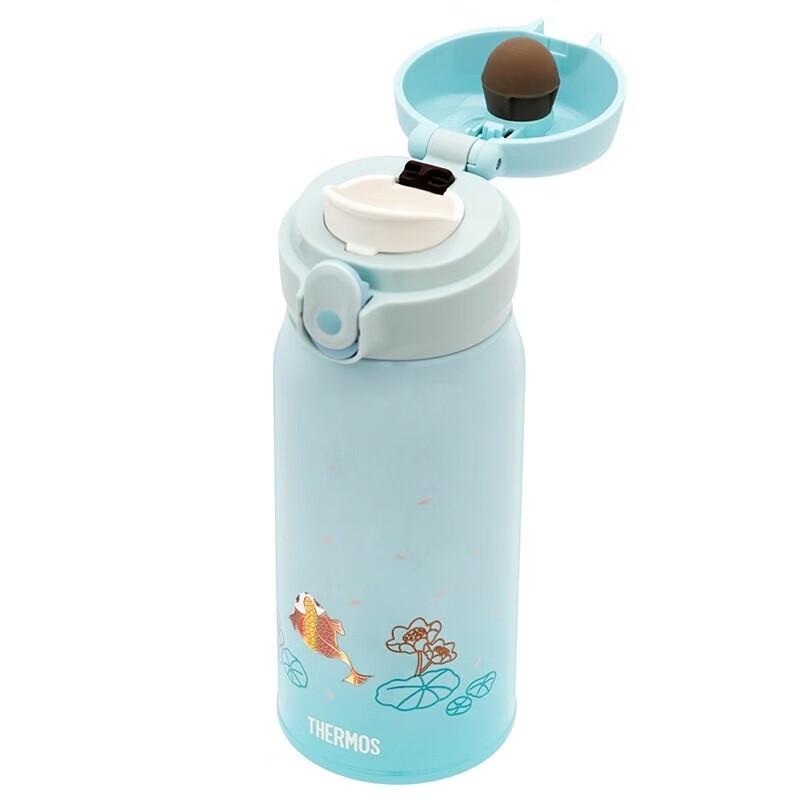 Thermos Portable Insulated Water Bottle