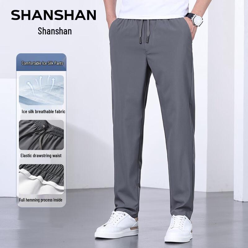 SHANSHAN Men's Ice Silk Business Casual Straight-Leg Pants