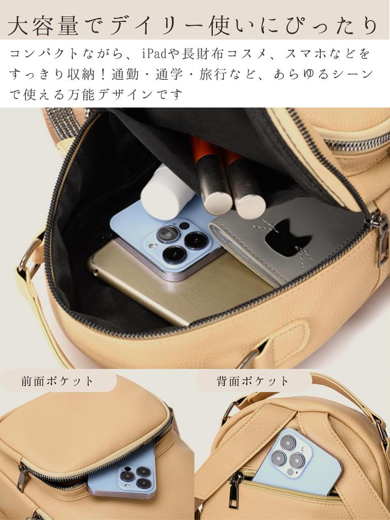 MYSKUFT Damen Rucksack, Kleine Tasche, Mini, Kompakt, PU Leder, Minimalistisch, Rund, Leicht, Mini Rucksack (Weiß)