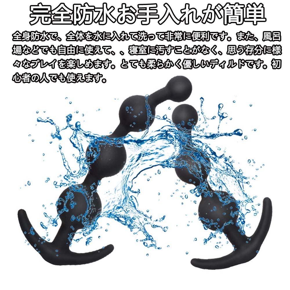 Dekori Anal Beads Anal Plug Beginner Thin Adult Goods Silicone 3 Beads Strand Type SM Goods Anal Plug Beads for Women Popular Anal Pearl Expansion