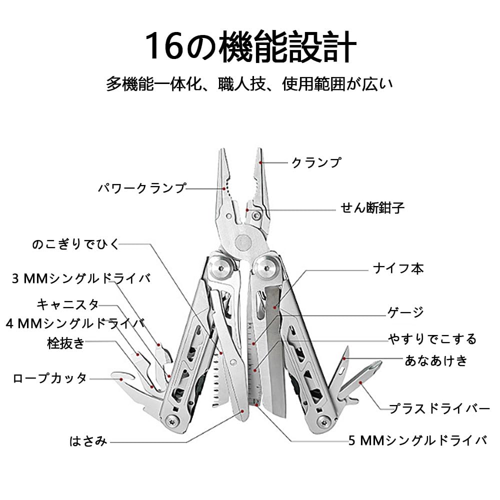Outdoor with Locking Outdoor Tape Can with Nylon Ideal for and Emergency Preparedness 16-in-1 Multi-Purpose Pliers, Multi-Tool Function, Cutter,