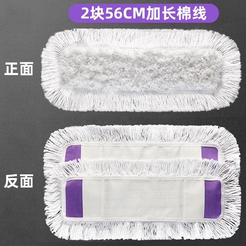 Large mop Tablet Household tile Floor Wood Floor Cotton Thread Dust Push Rotary Hand Washing Dry and Wet Dual-purpose Tablet Mop