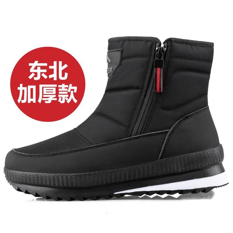 

Men s Snow Boots Winter Plush Warm Cotton Shoes Outdoor Anti-skid Platform Boots Fashion Casual Short Boots Winter Men s Booties 39