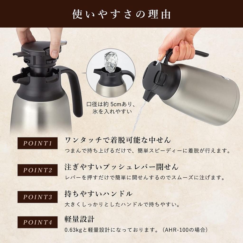 Pfau Thermokanne Thermos Tischkanne Kanne Edelstahl Wärmeisolierung Kälteisolierung Rot 1.0L AHR-100-R