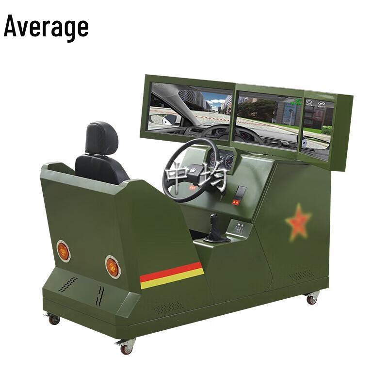 

Zhongjun Driving Simulator