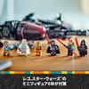 LEGO Star Wars Dark Millennium Falcon Hračka Dárek k narozeninám Blok Vánoce Kluci Dívky Děti 10 let 11 let 12 let Základní