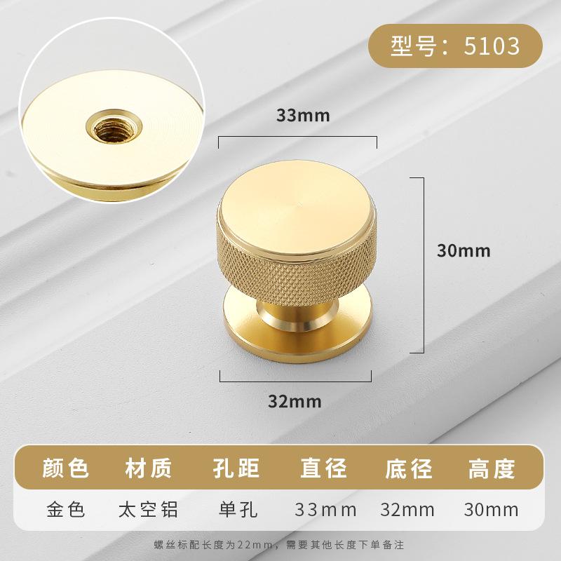 Simplicity Hardware Handles Drawer Cabinet Furniture Kitchen Handles for Cabinet Knob Door Drawer Furniture Kitchen Knob Golden