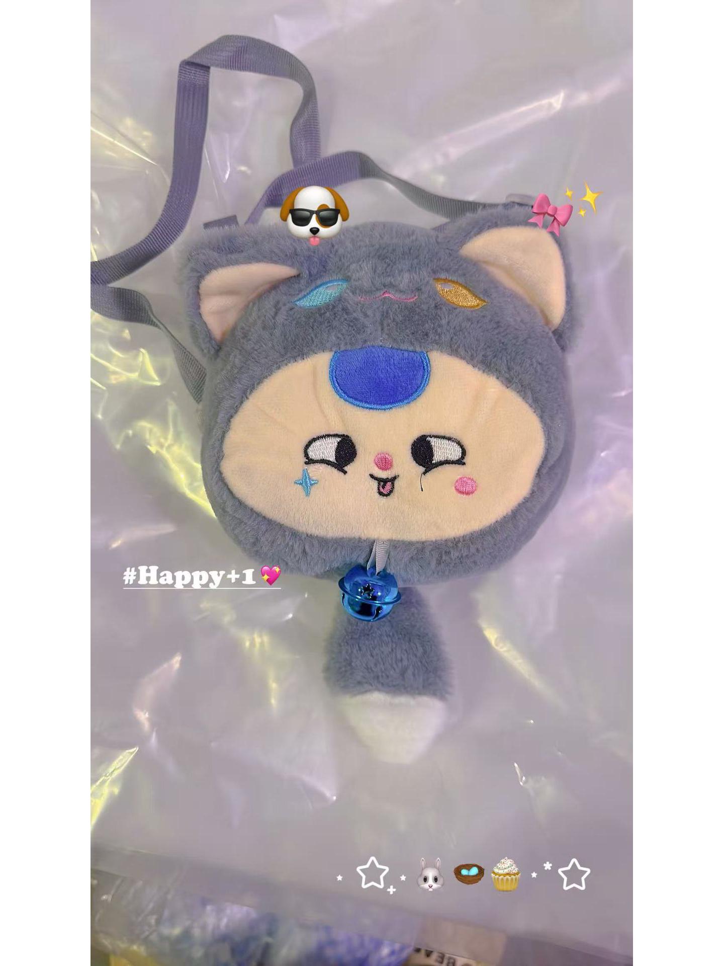 

Cute Lucky Cat Plush Shoulder Bag - Cartoon Toy Cat Figurine for Girls Birthday Gift 24cm 0.15kg