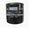 Oil Filter JX1008B for Dongfanghong Yangdong Engine Parts