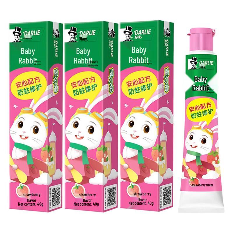 

DARLIE Kids Fluoride Toothpaste - Strawberry (Baby Rabbit)